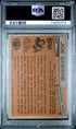 1981 Topps Joe Greene PSA 8 #495