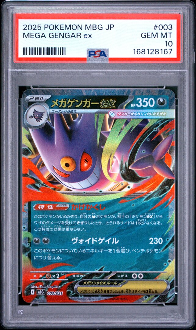 2025 Pokemon Japanese Mega Starter Set Mega Gengar ex PSA 10 #003