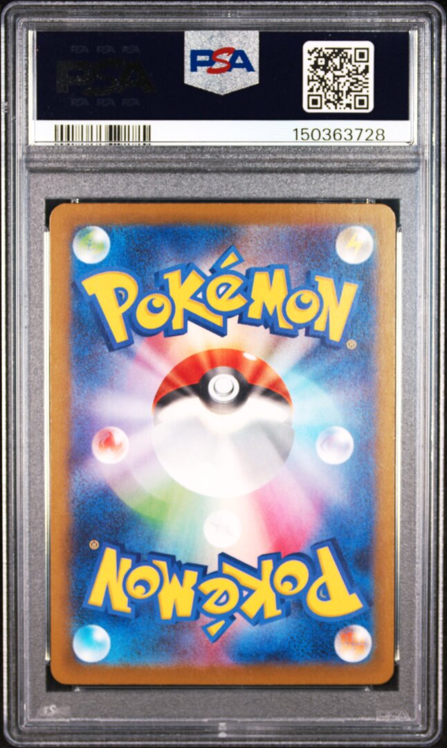 2025 Pokemon Japanese M2a Team Rocket's Mimikyu Art Rare PSA 10 #205