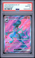 2026 Pokemon Japanese M3-Nullifying Zero Salazzle Ex Super Rare PSA 10 #094