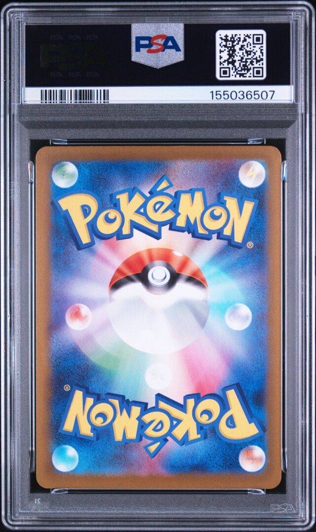 2025 Pokemon Japanese M2-Inferno X Zacian Art Rare PSA 10 #087