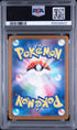 2025 Pokemon Japanese M2-Inferno X Zacian Art Rare PSA 10 #087