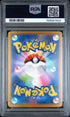 2026 Pokemon Japanese M3-Nullifying Zero Doublade Art Rare PSA 10 #091