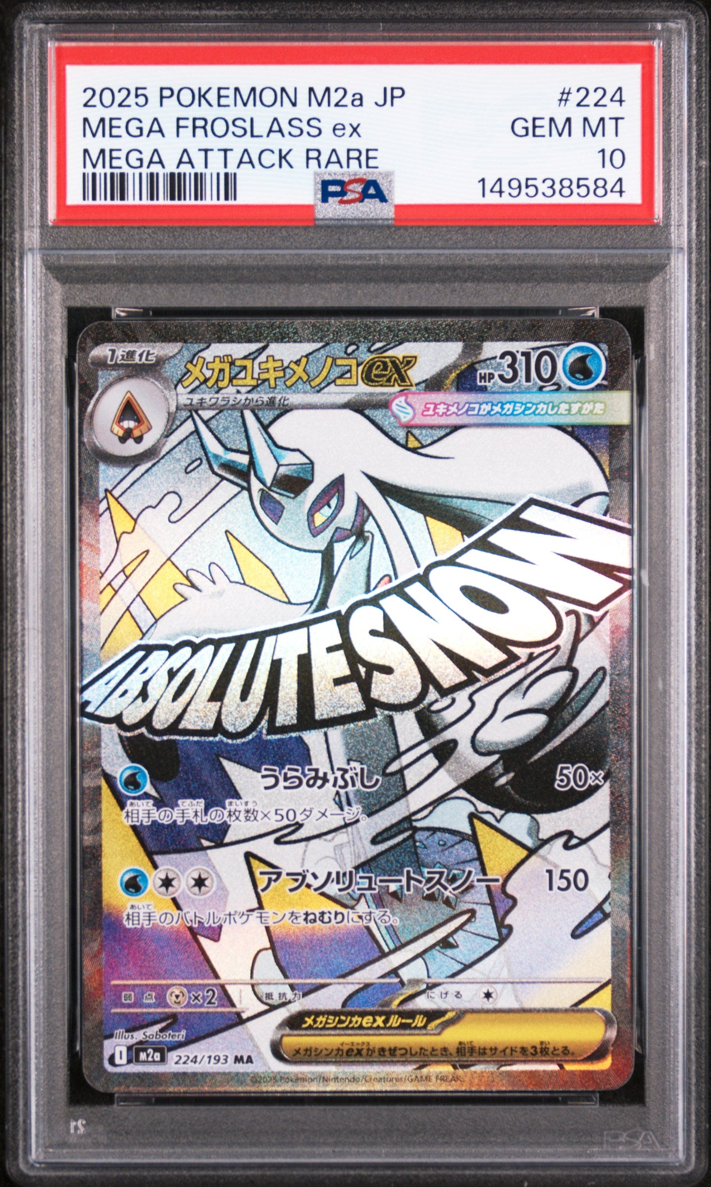 2025 POKEMON JAPANESE M2a-MEGA DREAM ex 224 MEGA FROSLASS EX MEGA ATTACK RARE PSA 10 - front