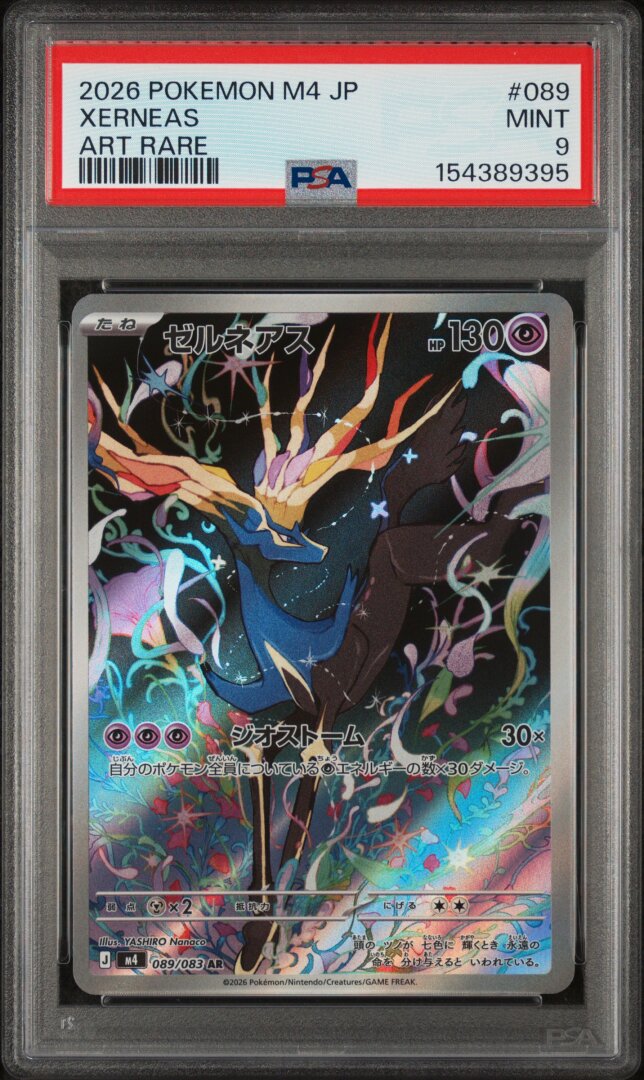 2026 Pokemon Japanese M4-Ninja Spinner Xerneas Art Rare PSA 9 #089