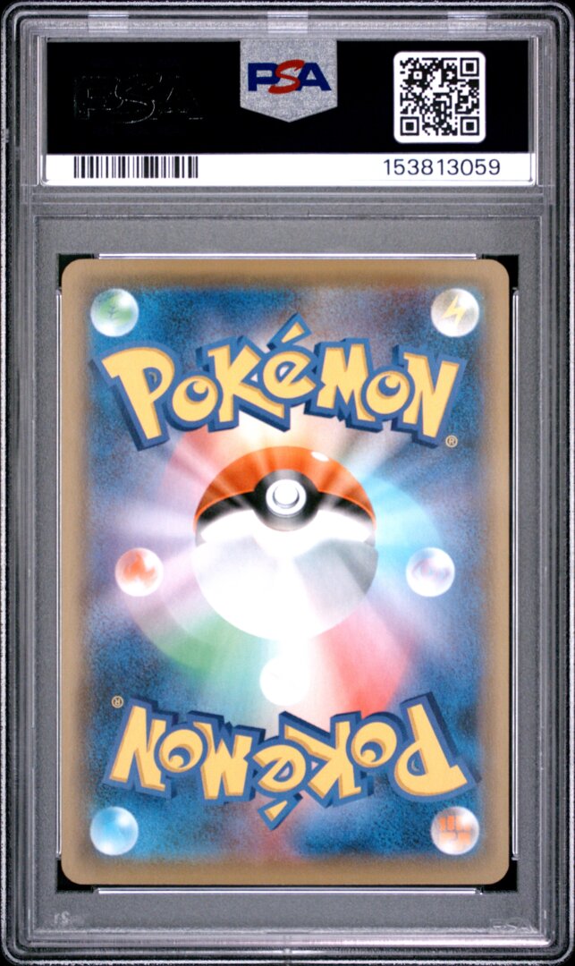 2021 Pokemon Japanese 25th Anniversary Collection Full Art Pikachu PSA 10 #001