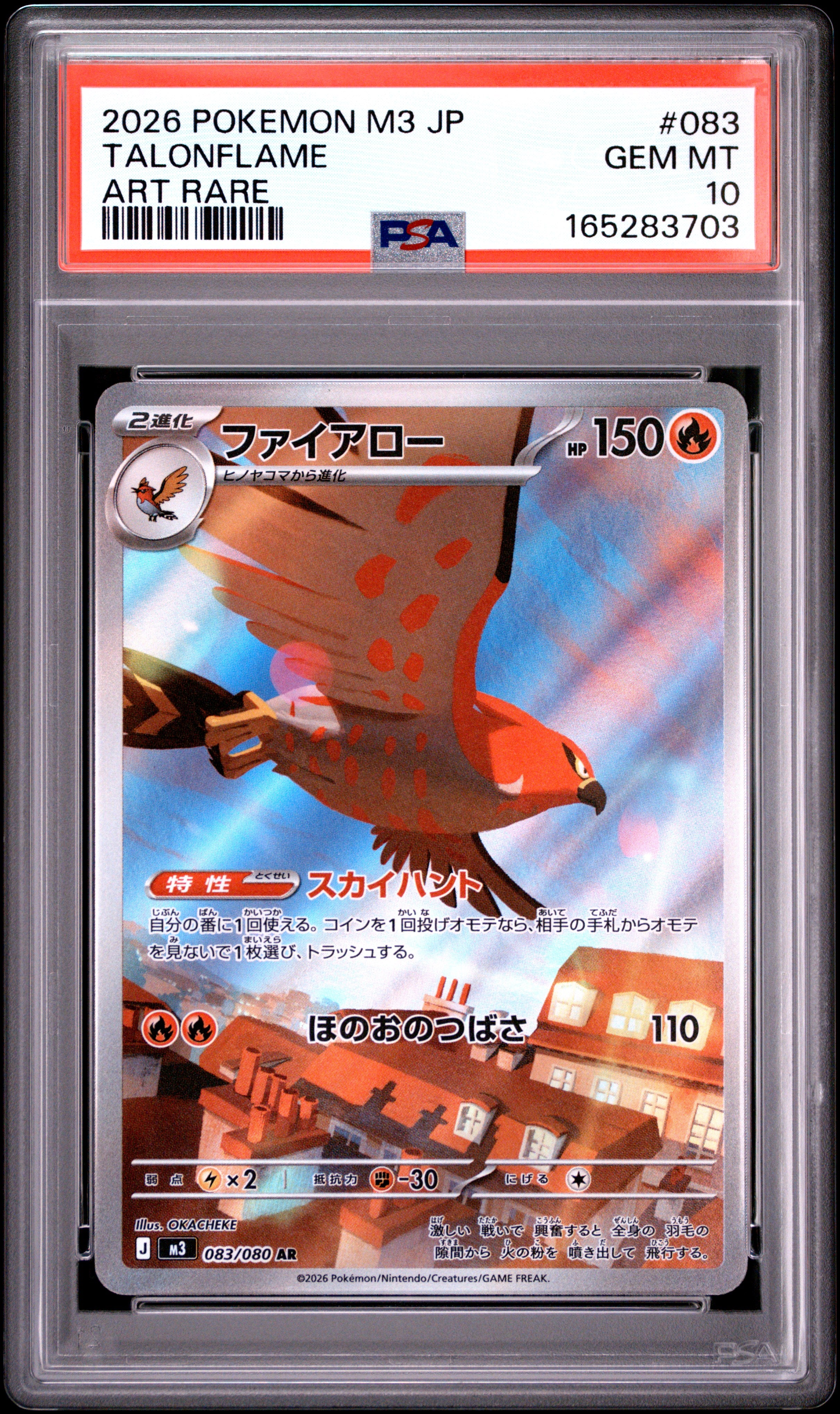 2026 POKEMON JAPANESE M3-NULLIFYING ZERO 083 TALONFLAME ART RARE PSA 10 - front