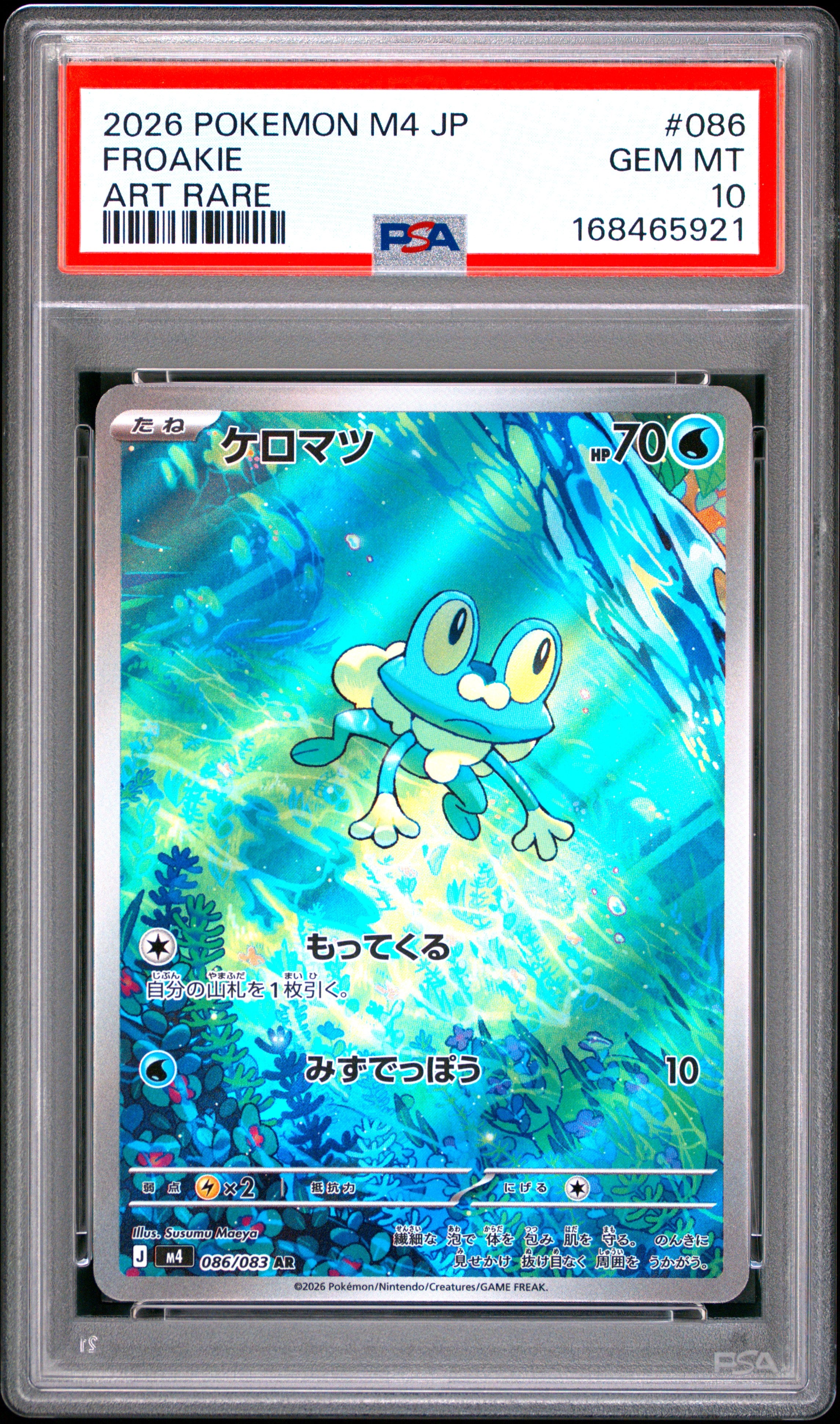 2026 POKEMON JAPANESE M4-NINJA SPINNER 086 FROAKIE ART RARE PSA 10 - front
