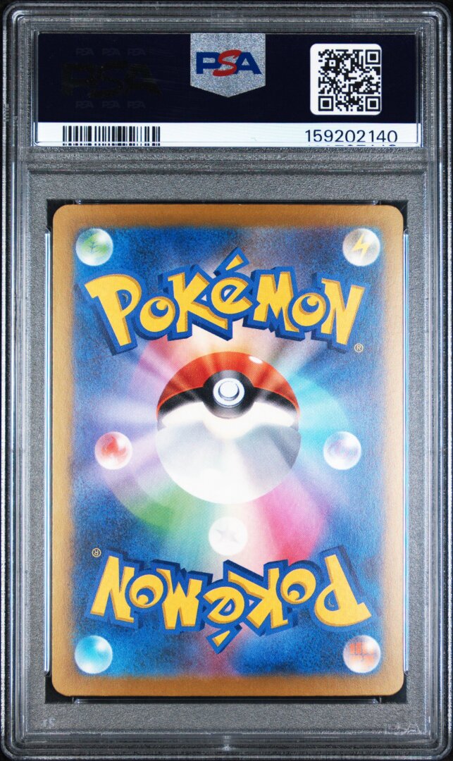 2025 Pokemon Japanese M2a Mega Charizard X Ex Mega Attack Rare PSA 9 #223
