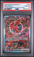 2025 Pokemon Oricorio Ex Ultra-premium Collection PSA 10 #024