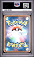 2021 Pokemon Asia 25th Anniversary Promo Pikachu Golden Box PSA 10 #003