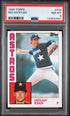 1984 TOPPS 470 NOLAN RYAN PSA 8 - front