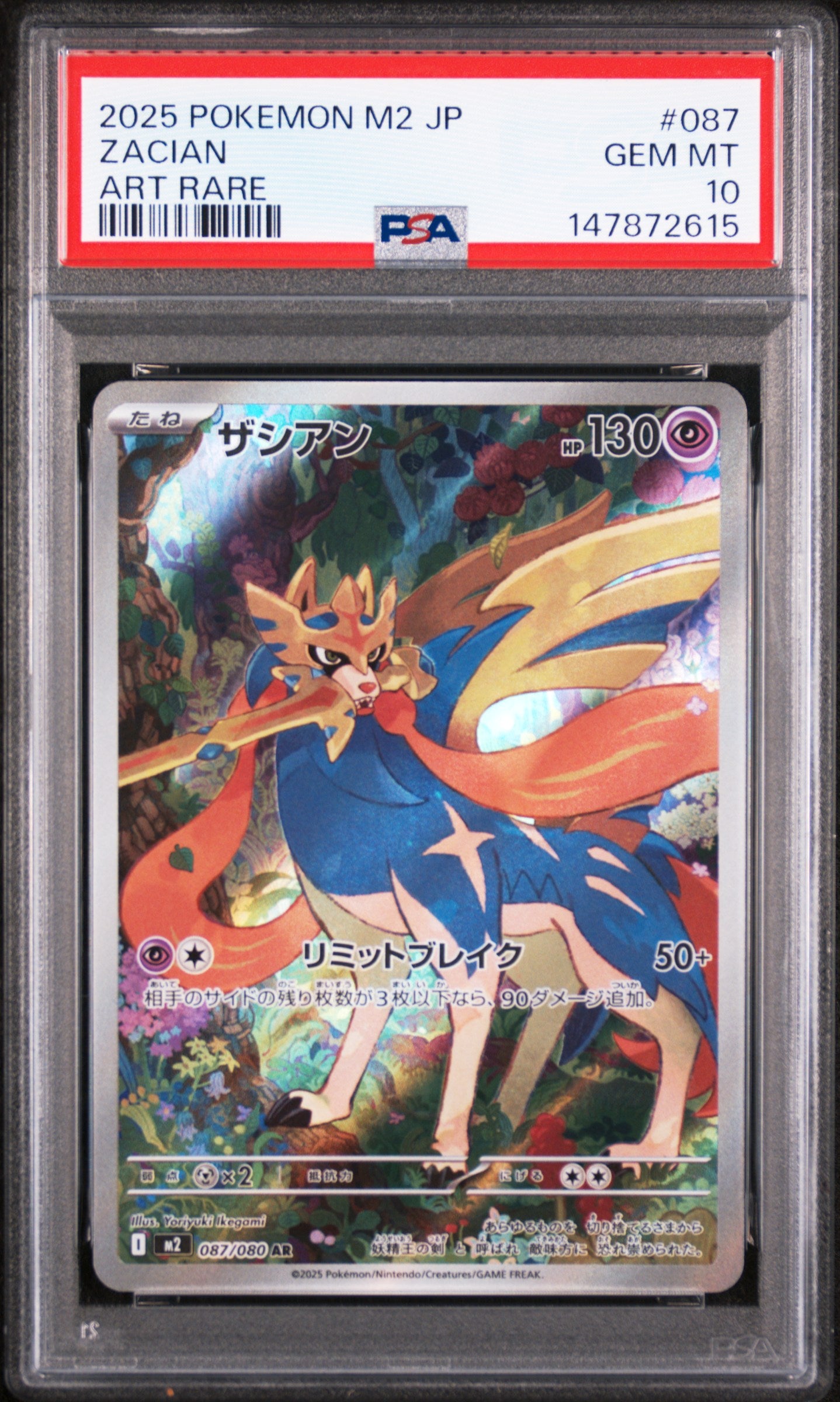 2025 POKEMON JAPANESE M2-INFERNO X 087 ZACIAN ART RARE PSA 10 - front