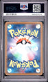 2026 Pokemon Japanese M4-Ninja Spinner Sliggoo Art Rare PSA 10 #093