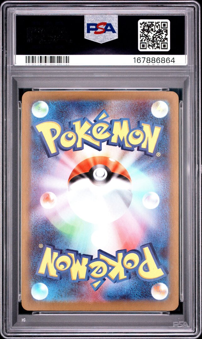 2026 Pokemon Japanese M3-Nullifying Zero Doublade Art Rare PSA 10 #091