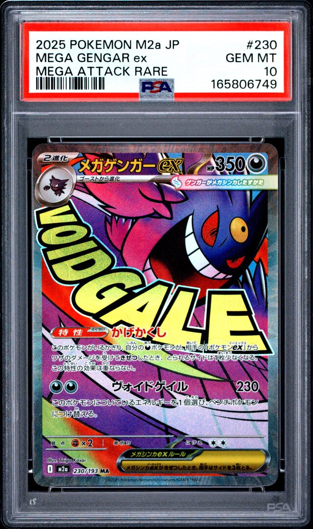 2025 Pokemon Japanese M2a Mega Gengar Ex Mega Attack Rare PSA 10 #230