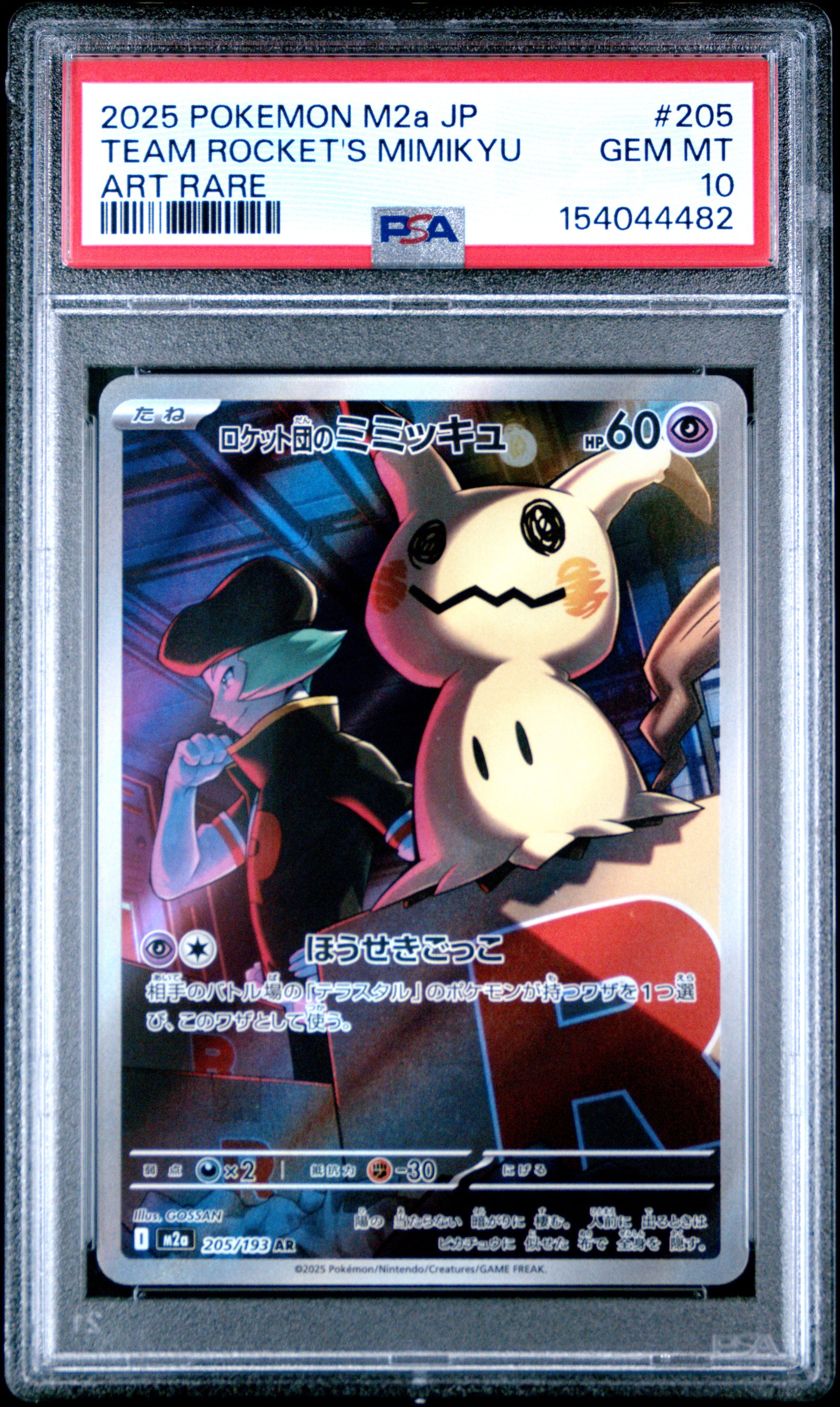 2025 POKEMON JAPANESE M2a-MEGA DREAM ex 205 TEAM ROCKET'S MIMIKYU ART RARE PSA 10 - front