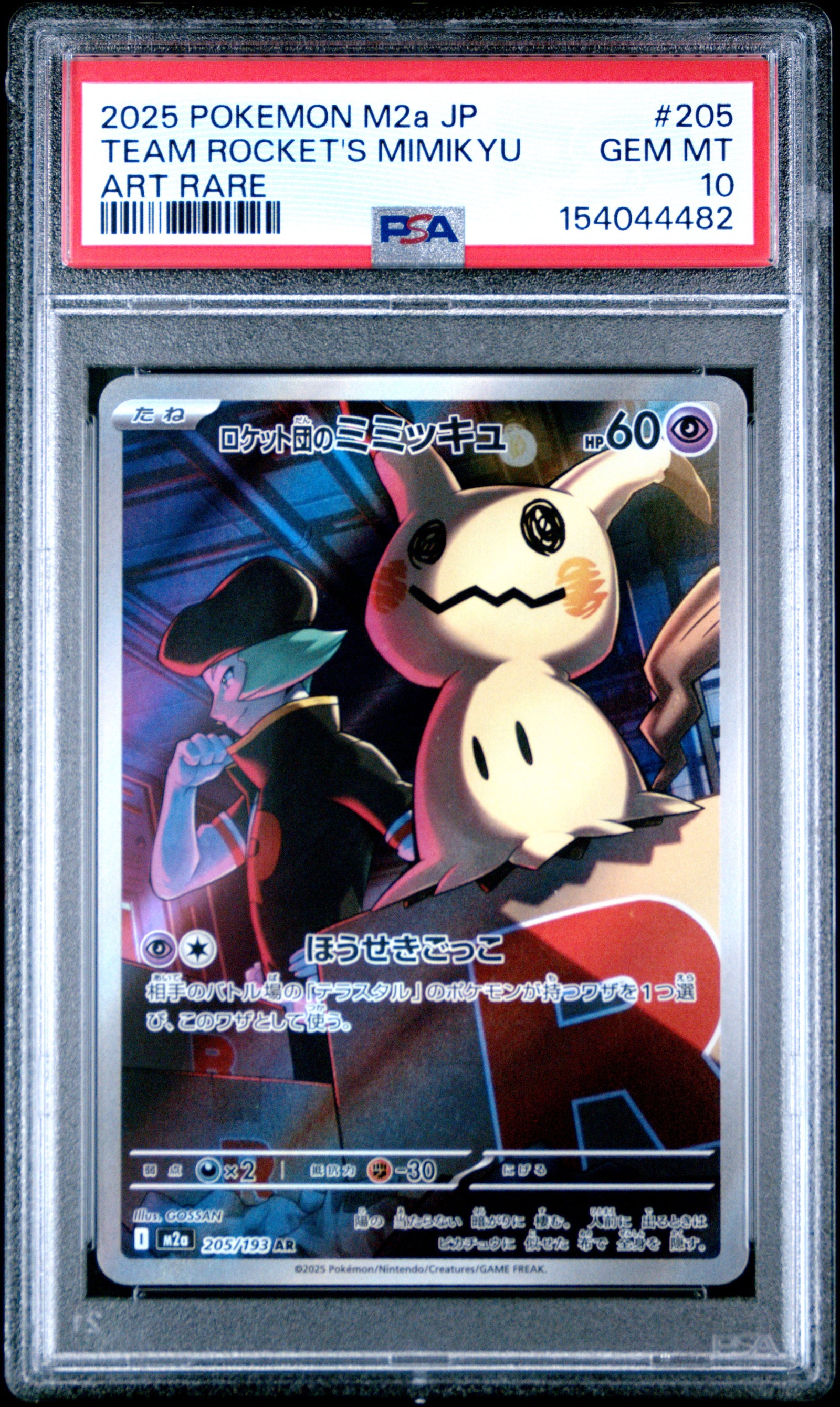2025 POKEMON JAPANESE M2a-MEGA DREAM ex 205 TEAM ROCKET'S MIMIKYU ART RARE PSA 10 - front