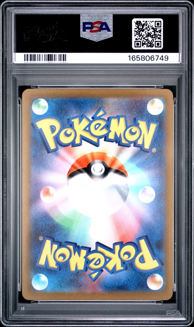 2025 Pokemon Japanese M2a Mega Gengar Ex Mega Attack Rare PSA 10 #230