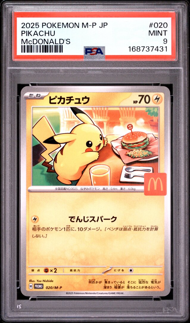 2025 Pokemon Japanese #020 M-P Promo Pikachu Mcdonald's PSA 9