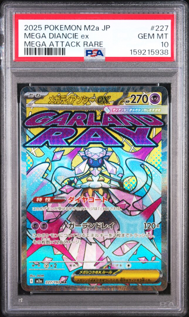 2025 Pokemon Japanese M2a Mega Diancie Ex Mega Attack Rare PSA 10 #227