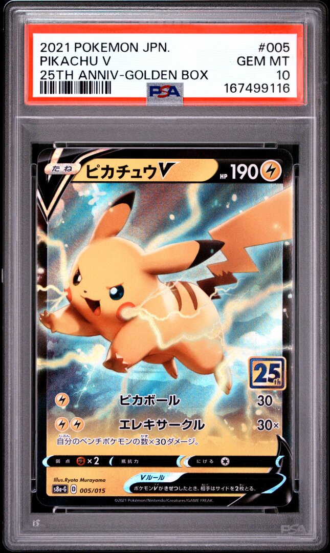 2021 Pokemon Asia 25th Anniversary Promo Pikachu V Golden Box PSA 10 #005
