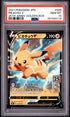 2021 Pokemon Asia 25th Anniversary Promo Pikachu V Golden Box PSA 10 #005