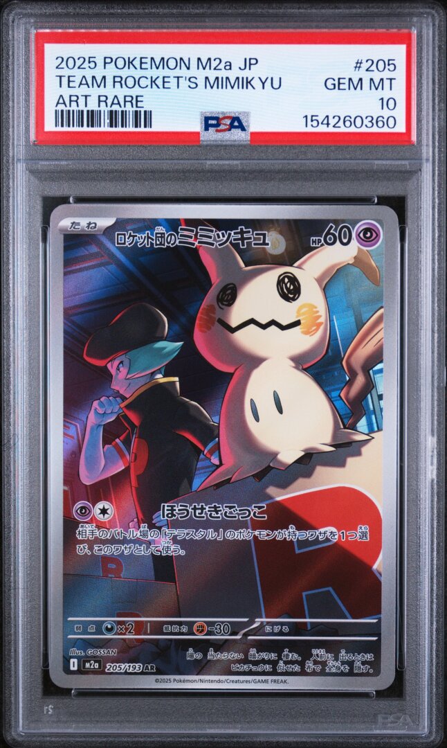 2025 Pokemon Japanese M2a Team Rocket's Mimikyu Art Rare PSA 10 #205