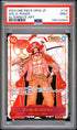2024 One Piece Japanese OP09 Emperors New World #118 Gol D. Roger Alt Art PSA 9