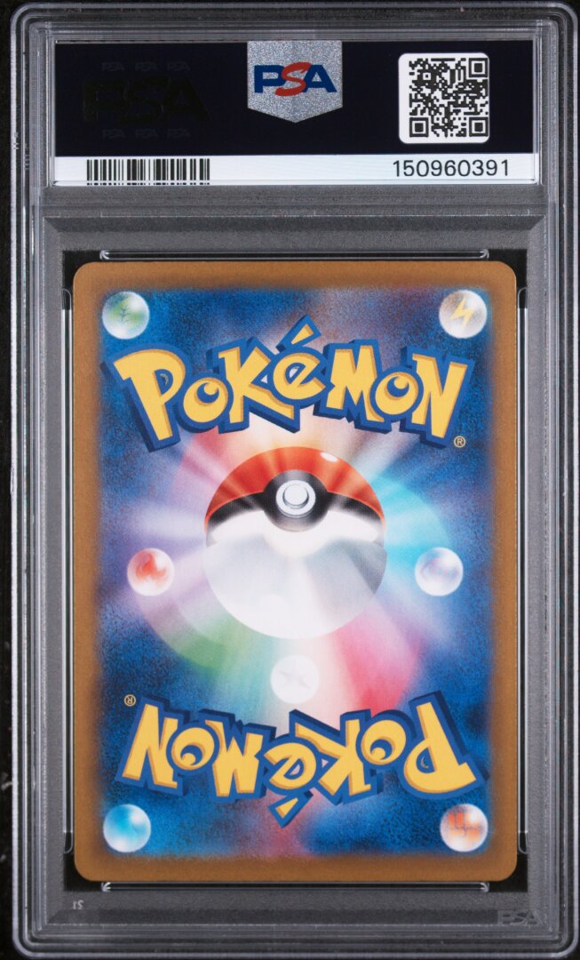 2025 Pokemon Japanese M2a Team Rocket's Mimikyu Art Rare PSA 10 #205