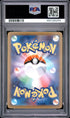 2025 Pokemon Japanese Mbg Mega Starter Set Mega Gengar Ex PSA 10 #003