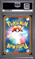 2025 Pokemon Japanese M2a Mega Dragonite ex Mega Attack Rare PSA 10 #232