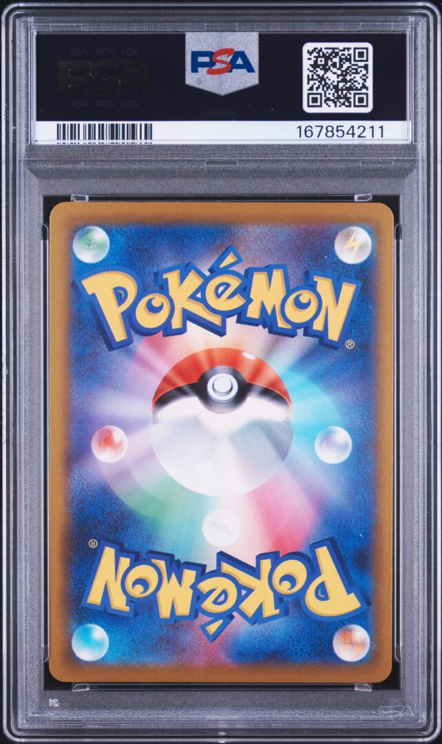 2025 Pokemon Japanese M-P Promo Pikachu McDonald's PSA 9 #020