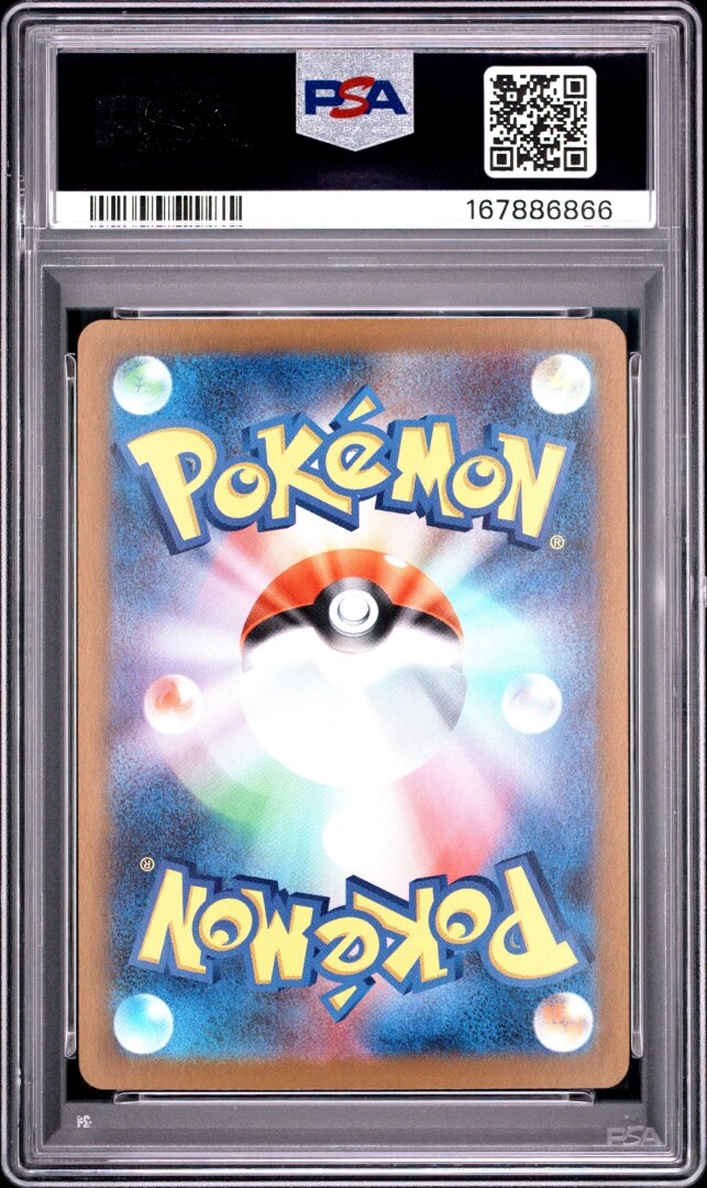 2026 Pokemon Japanese M3-Nullifying Zero Doublade Art Rare PSA 10 #091