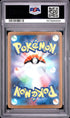 2026 Pokemon Japanese M3-Nullifying Zero Doublade Art Rare PSA 10 #091