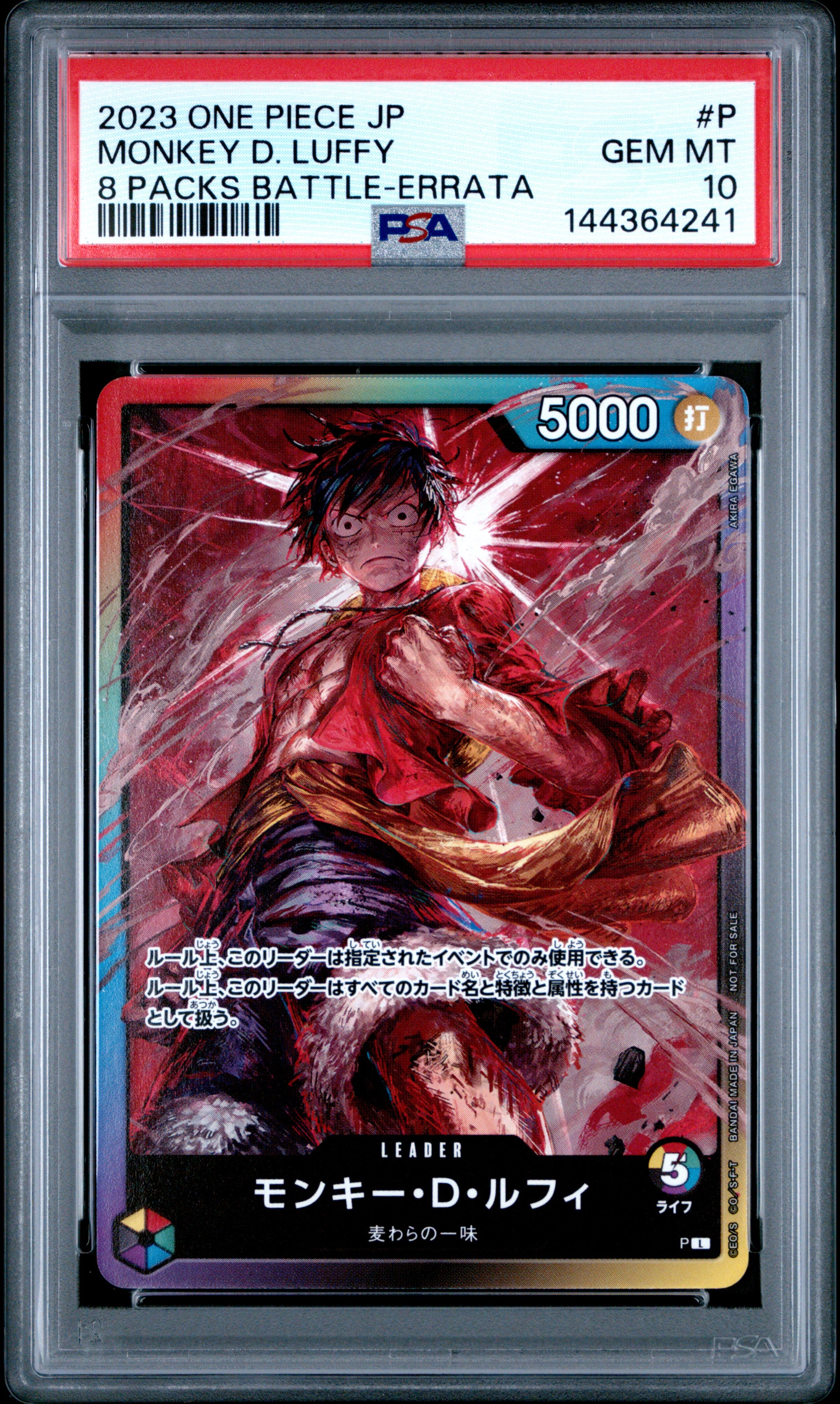2023 One Piece Japanese Promos P Monkey D. Luffy 8 Packs Battle-Errata PSA 10