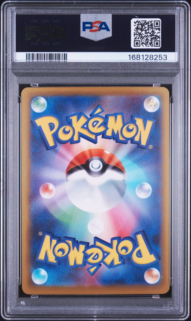 2025 Pokemon Japanese Mbg Mega Starter Set Mega Gengar Ex PSA 10 #003