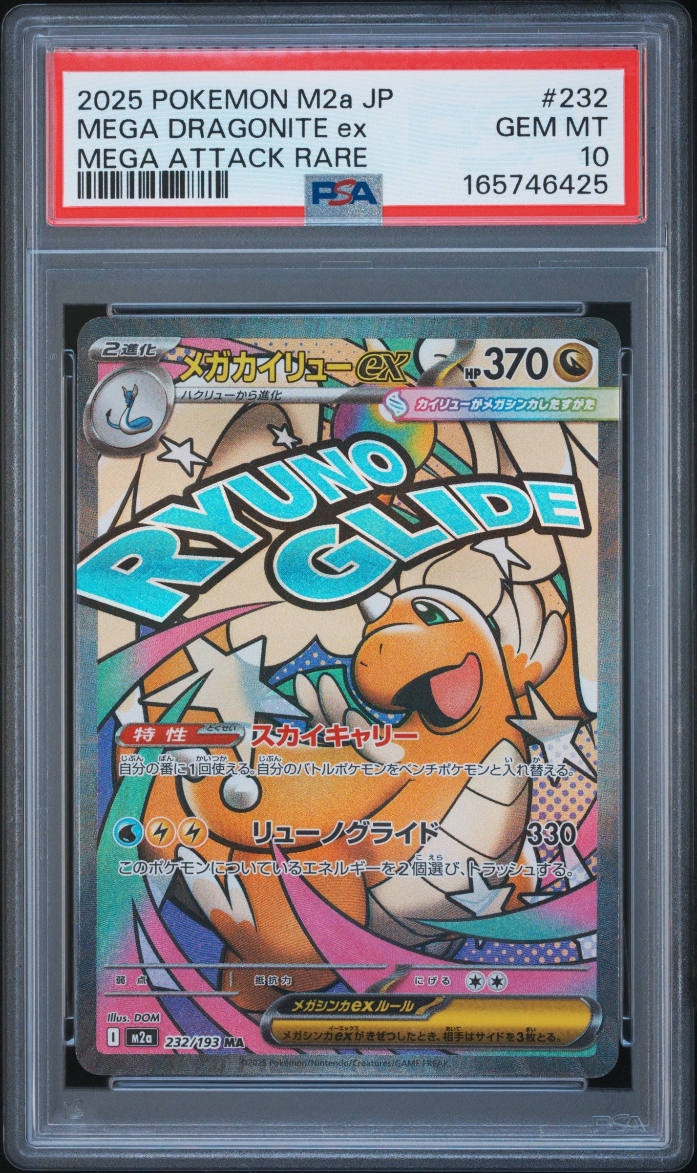 2025 POKEMON JAPANESE M2a-MEGA DREAM ex 232 MEGA DRAGONITE EX MEGA ATTACK RARE PSA 10 - front