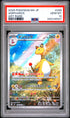 2026 POKEMON JAPANESE M4-NINJA SPINNER 088 AMPHAROS ART RARE PSA 10 - front