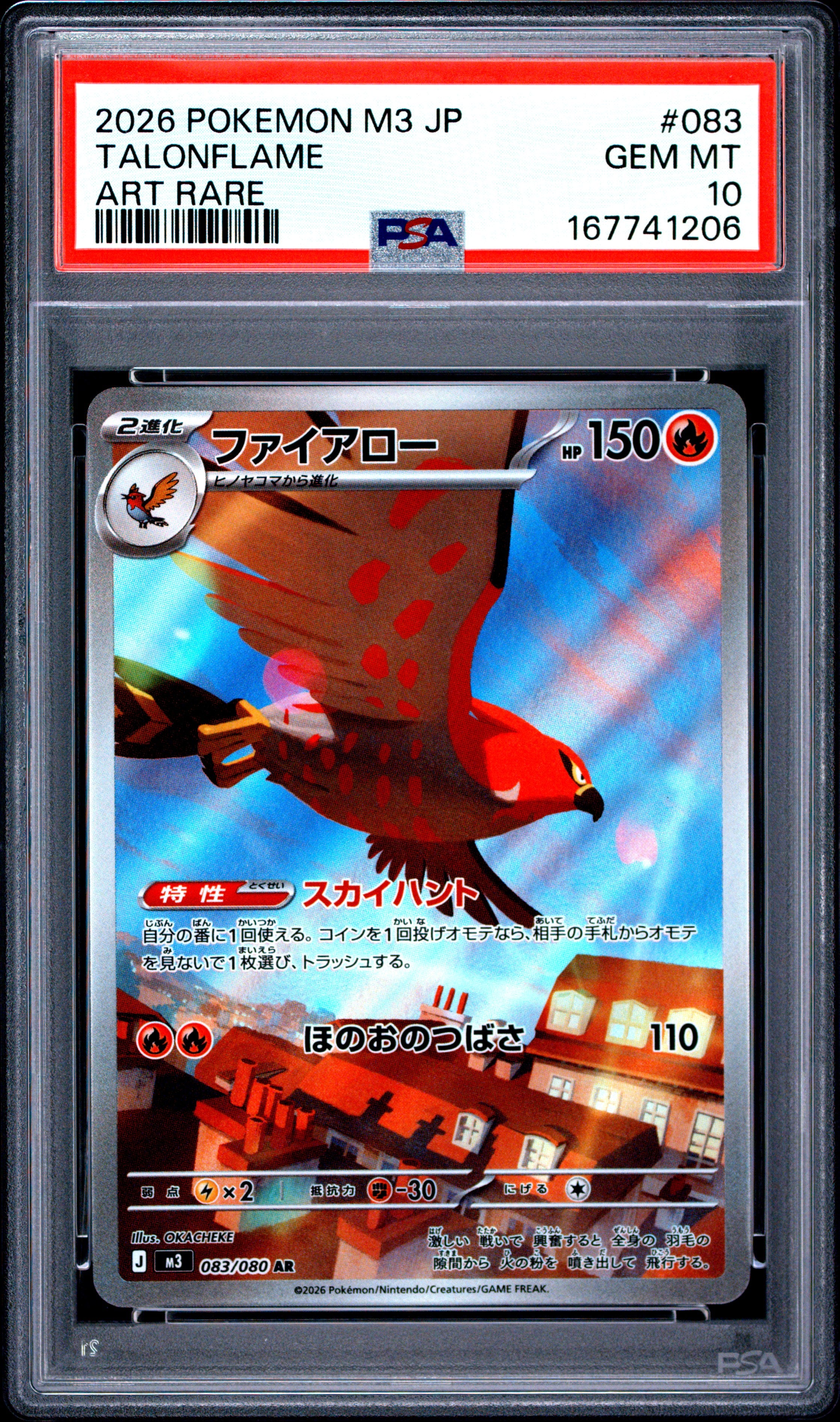 2026 POKEMON JAPANESE M3-NULLIFYING ZERO 083 TALONFLAME ART RARE PSA 10 - front