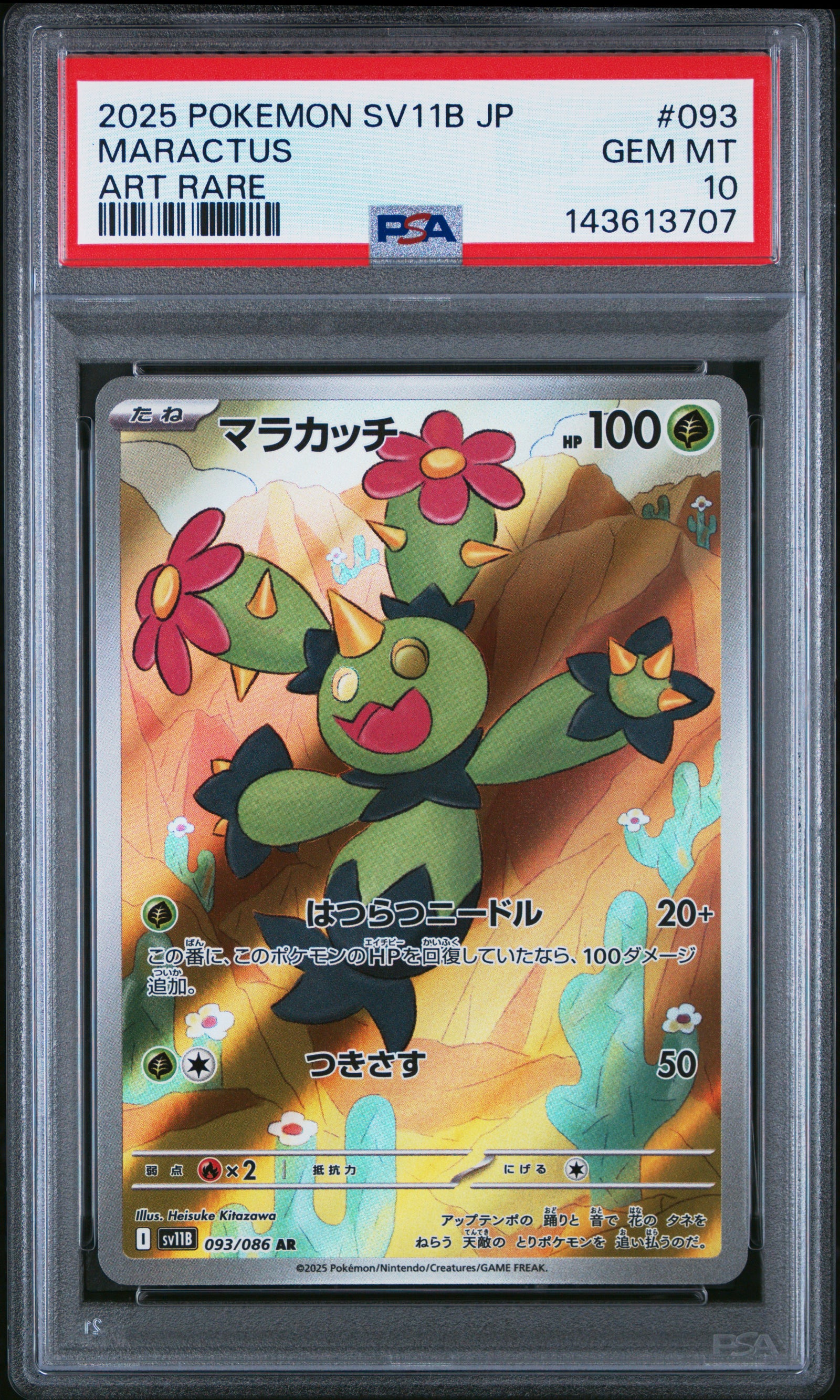 2025 Pokemon Japanese Sv11B-Black Bolt 093 Maractus Art Rare PSA 10