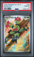 2025 Pokemon Japanese Sv11B-Black Bolt 093 Maractus Art Rare PSA 10