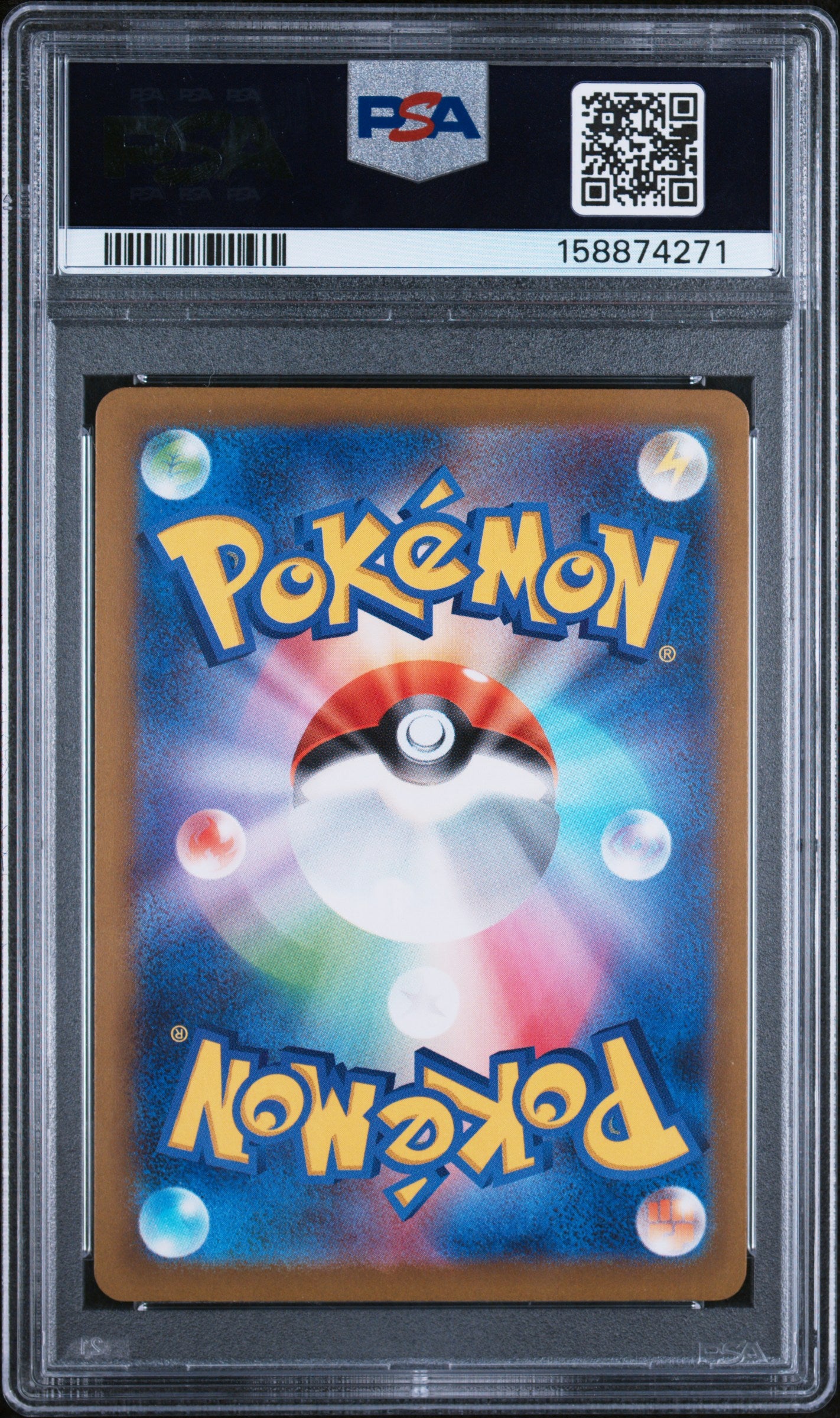 2025 POKEMON JAPANESE M-P PROMO 020 PIKACHU McDONALD'S PSA 10 - back