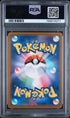 2025 POKEMON JAPANESE M-P PROMO 020 PIKACHU McDONALD'S PSA 10 - back