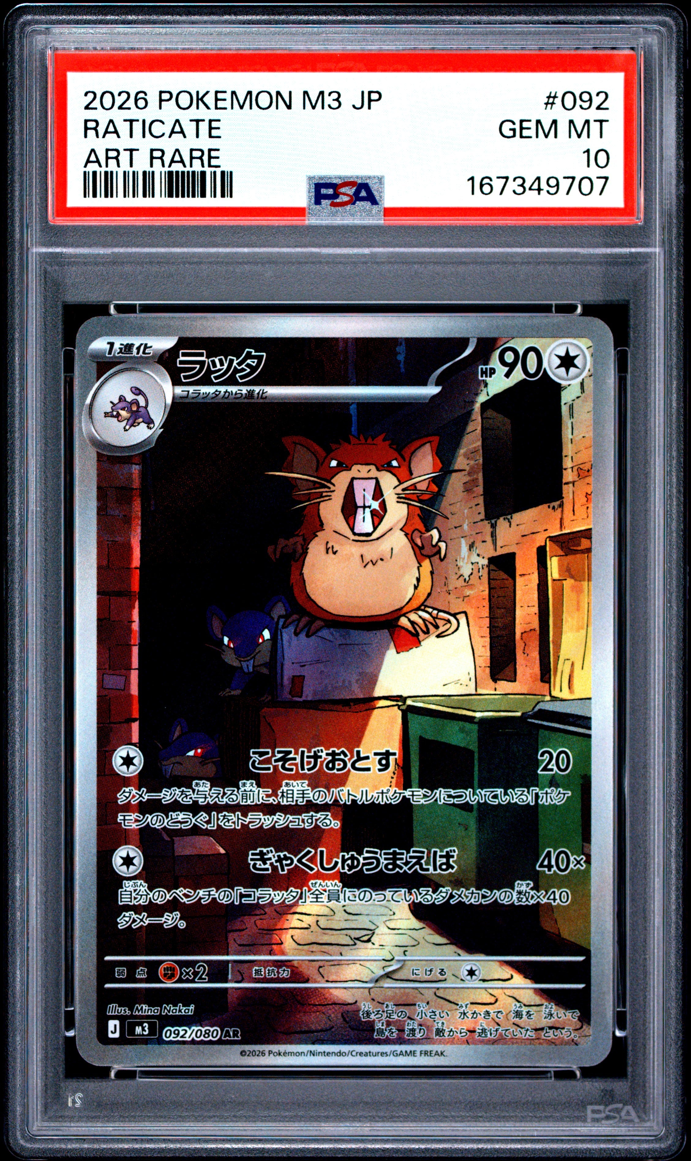 2026 POKEMON JAPANESE M3-NULLIFYING ZERO 092 RATICATE ART RARE PSA 10 - front