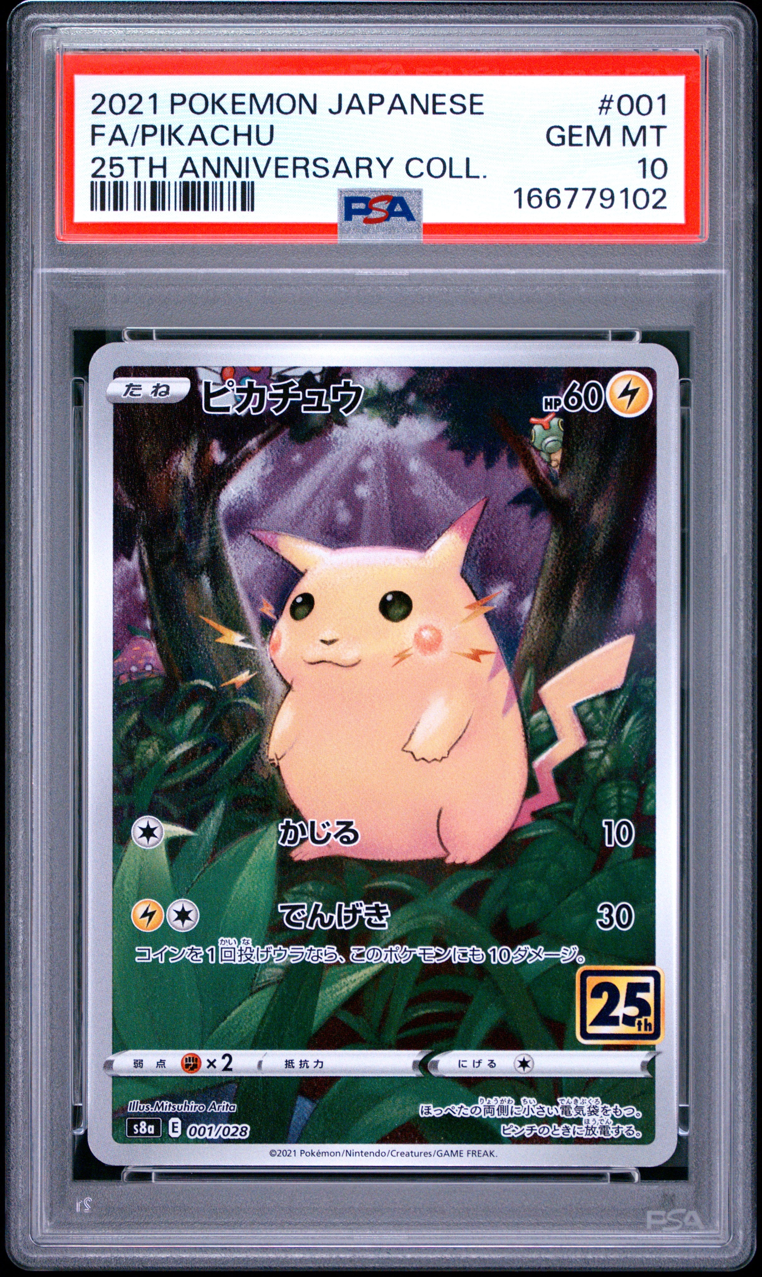 2021 POKEMON JAPANESE 25TH ANNIVERSARY COLLECTION 001 FULL ART/PIKACHU PSA 10 - front