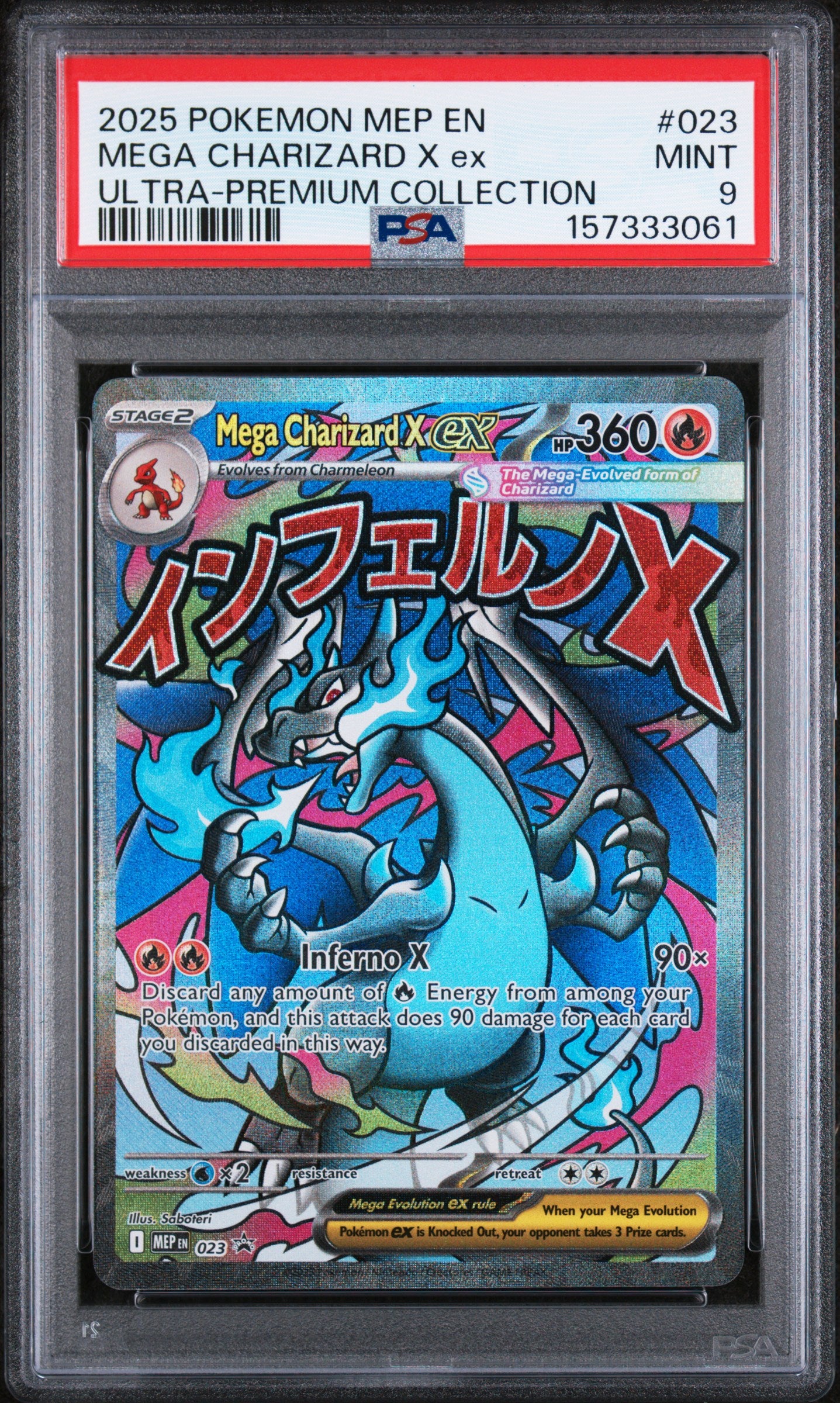 2025 POKEMON MEP EN-ME BLACK STAR PROMO 023 MEGA CHARIZARD X EX MEGA CHARIZARD X ex ULTRA-PREMIUM COLLECTION PSA 9 - front