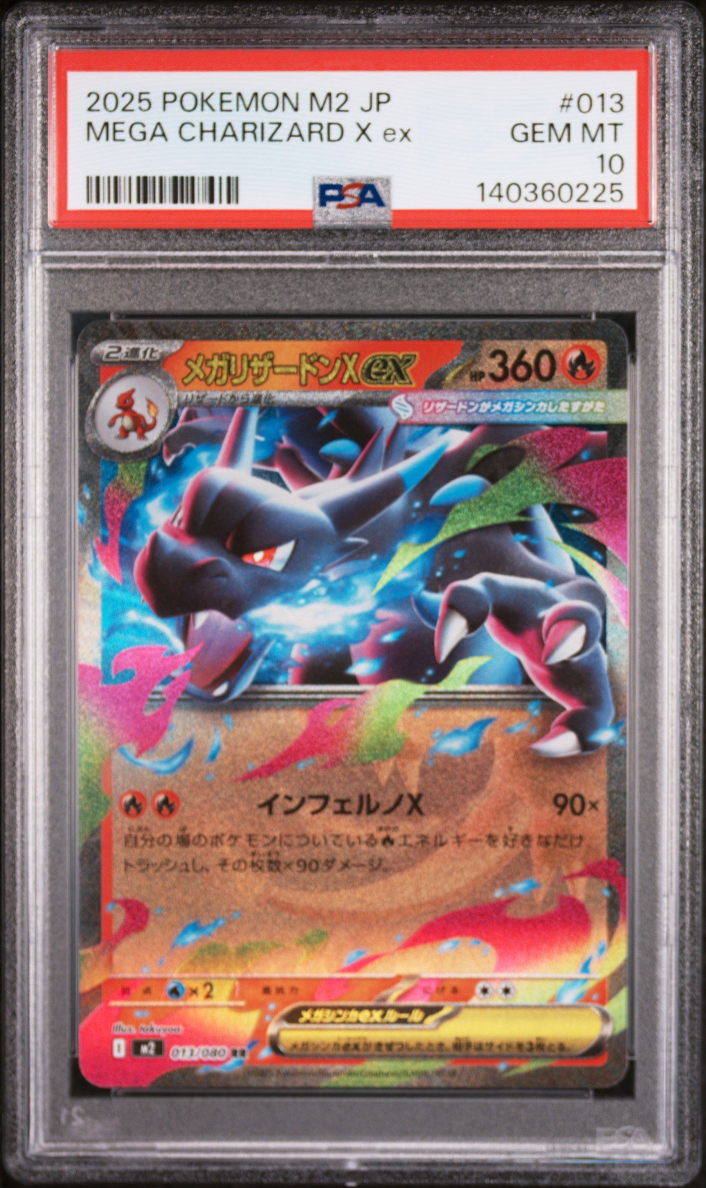 2025 POKEMON JAPANESE M2-INFERNO X 013 MEGA CHARIZARD X EX PSA 10 - front