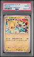 2025 POKEMON JAPANESE SV-P PROMO 291 PIKACHU GYM EVENT CAMPAIGN PSA 10 - front