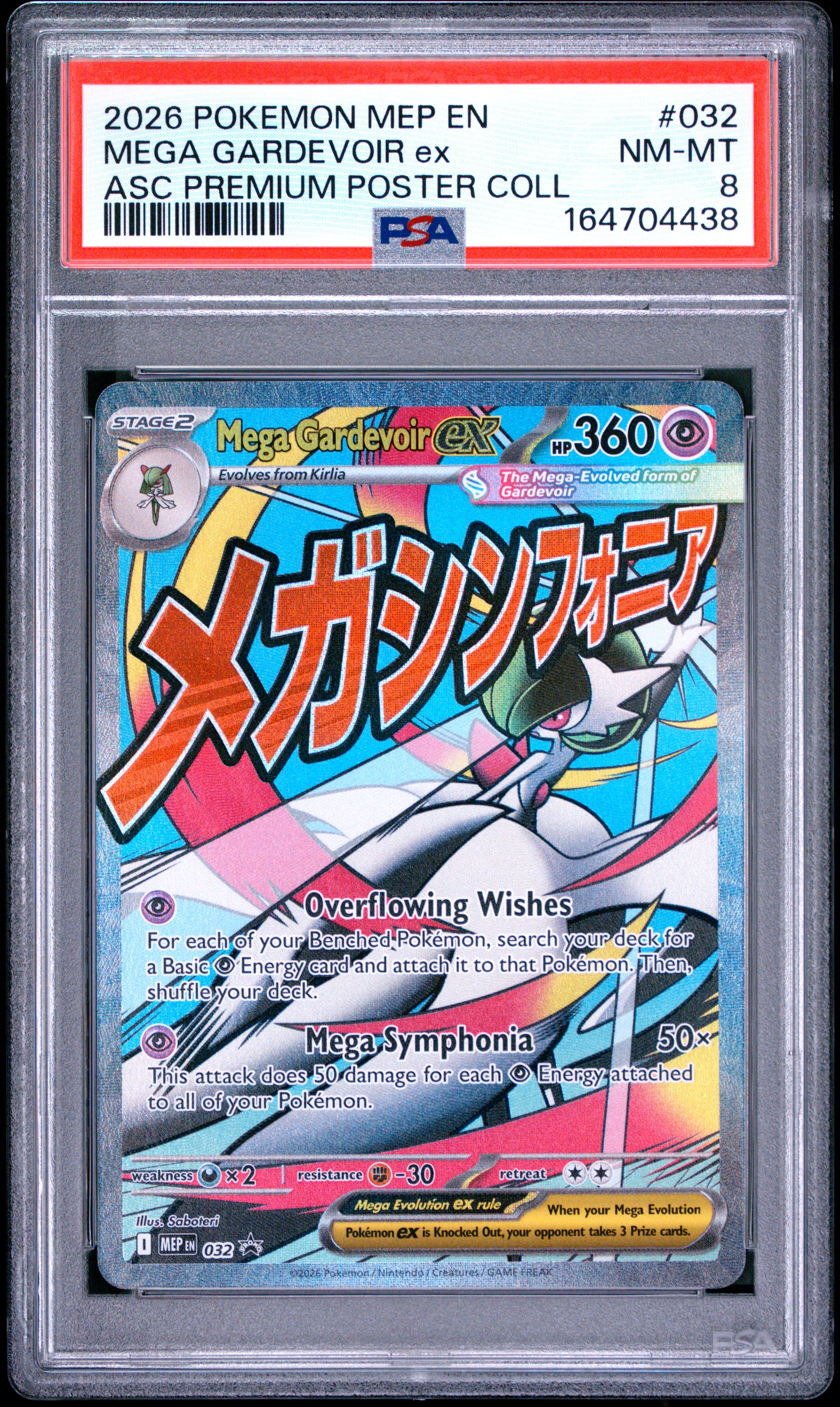 2026 POKEMON MEP EN-ME BLACK STAR PROMO 032 MEGA GARDEVOIR EX ASCENDED HEROES PREMIUM POSTER COLLECTION PSA 8 - front